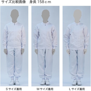 食品用ジャンパー 男女兼用 モノタロウ