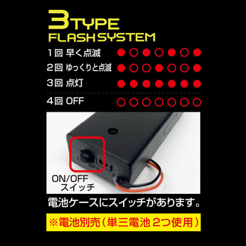 LEDストレッチ安全ベスト(4.8cm幅) KITA(喜多)
