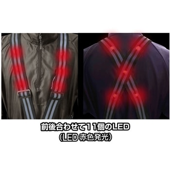 LEDストレッチ安全ベスト(4.8cm幅) KITA(喜多)