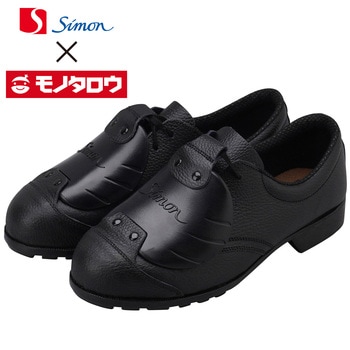 安全靴 甲プロテクター付 モノタロウ