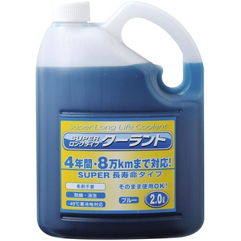 スーパークーラント補充液 ジョイフル
