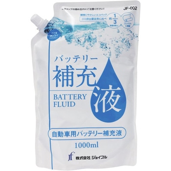 バッテリー補充液パウチパック - ジョイフル