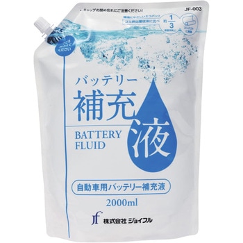 バッテリー補充液パウチパック - ジョイフル