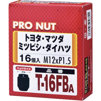 T16FB-A ホイールナット袋 ジョイフル 44869450