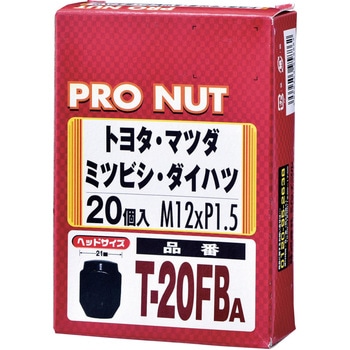 ホイールナット袋 ジョイフル