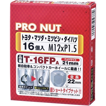 スーパーコンパクトナット袋 ジョイフル