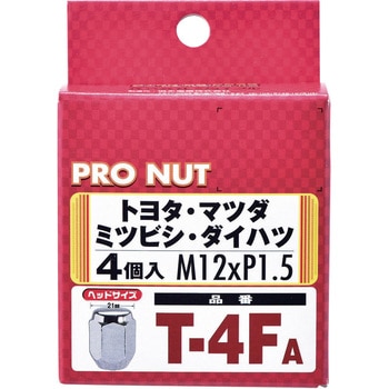 ホイールナット袋 ジョイフル