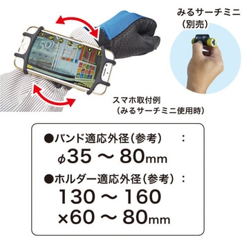 スマホホルダー DENSAN(ジェフコム)