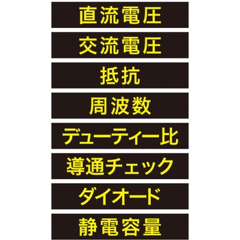 ポケットデジメーター DENSAN(ジェフコム)