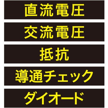 ポケットデジメーター DENSAN(ジェフコム)