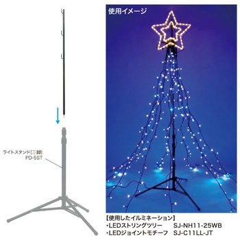 ライトスタンド用エクステンションポール DENSAN(ジェフコム)