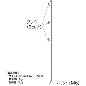ライトスタンド用エクステンションポール DENSAN(ジェフコム)