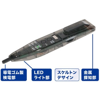 SEC-930CR ウルトラ4Eチェッカー 1個 ジェフコム(DENSAN) 【通販
