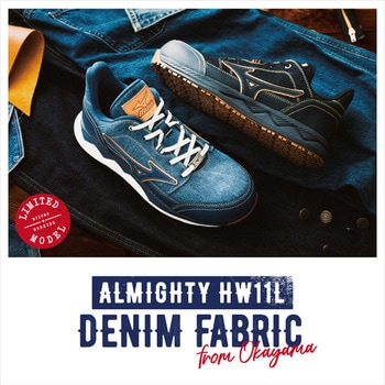オールマイティHW11L mizuno(ミズノ)