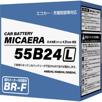 ブロード MICAERA ミカエラ BR-F 【105D31L】国産車用