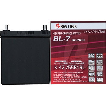 アイドリングストップ車用バッテリー BL-7 series BM LINK