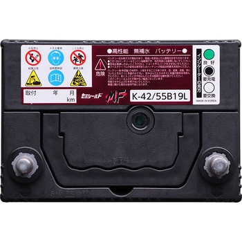 アイドリングストップ車用バッテリー BL-7 series BM LINK