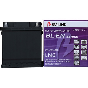 EN規格バッテリー BL-ENSeries BM LINK