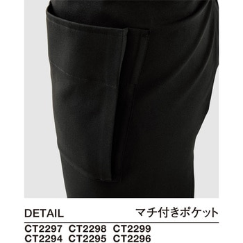 男女兼用ソムリエエプロン CT2299 セブンユニフォーム