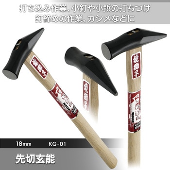 鏡獅子 先切玄能 BIGMAN(ビッグマン)