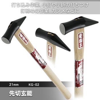 鏡獅子 先切玄能 BIGMAN(ビッグマン)