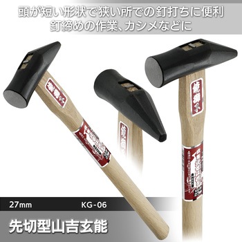 鏡獅子 先切型山吉玄能 BIGMAN