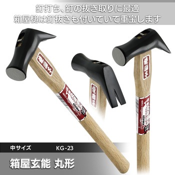 鏡獅子 箱屋玄能丸型 中 - BIGMAN(ビッグマン)