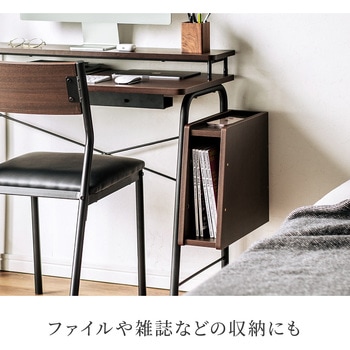 デスク サンワダイレクト