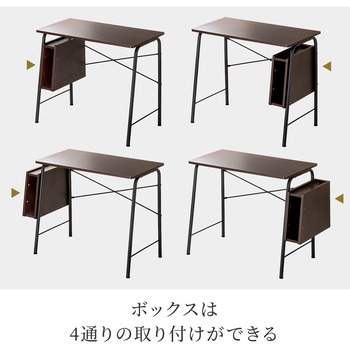 デスク サンワダイレクト