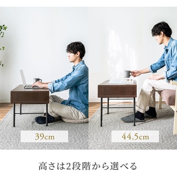 センターテーブル サンワダイレクト