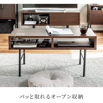 センターテーブル サンワダイレクト