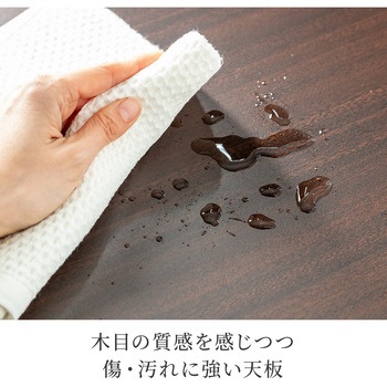 センターテーブル サンワダイレクト