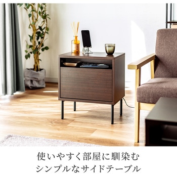 サイドテーブル サンワダイレクト