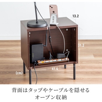 サイドテーブル サンワダイレクト
