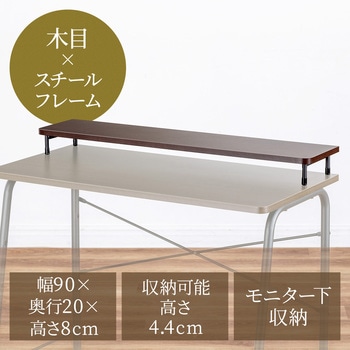 モニター台 サンワダイレクト