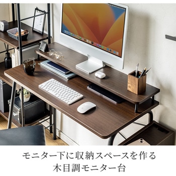 モニター台 サンワダイレクト
