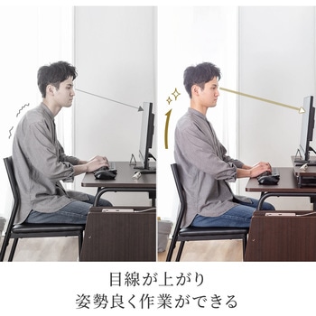 モニター台 サンワダイレクト