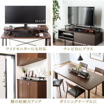 モニター台 サンワダイレクト
