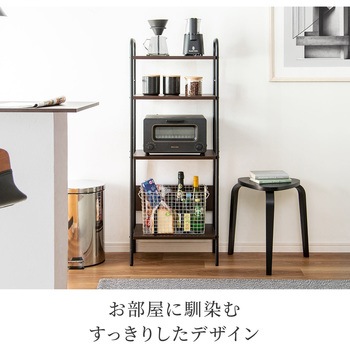 オープンラック サンワダイレクト