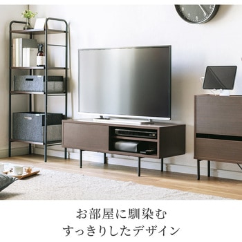 テレビ台 サンワダイレクト