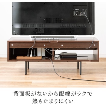 テレビ台 サンワダイレクト