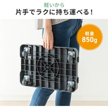 平台車 サンワダイレクト