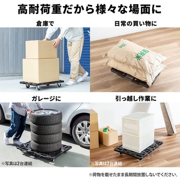 平台車 サンワダイレクト