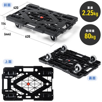 平台車 サンワダイレクト