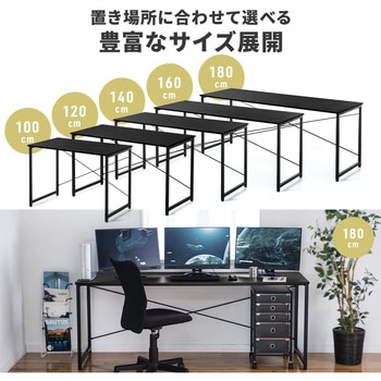デスク サンワダイレクト