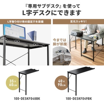 デスク サンワダイレクト