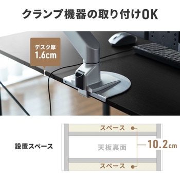 デスク サンワダイレクト