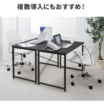 デスク サンワダイレクト