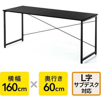 デスク サンワダイレクト