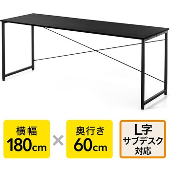 デスク サンワダイレクト